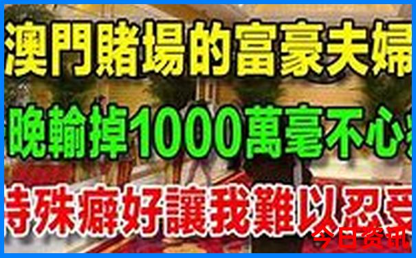 建三江有什么好玩的景点